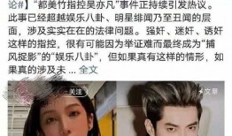 网红吃瓜爆料最新事件新闻,最新事件幕后真相大揭秘！