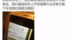 南京爆料男子被打视频,街头暴力冲突引发社会关注